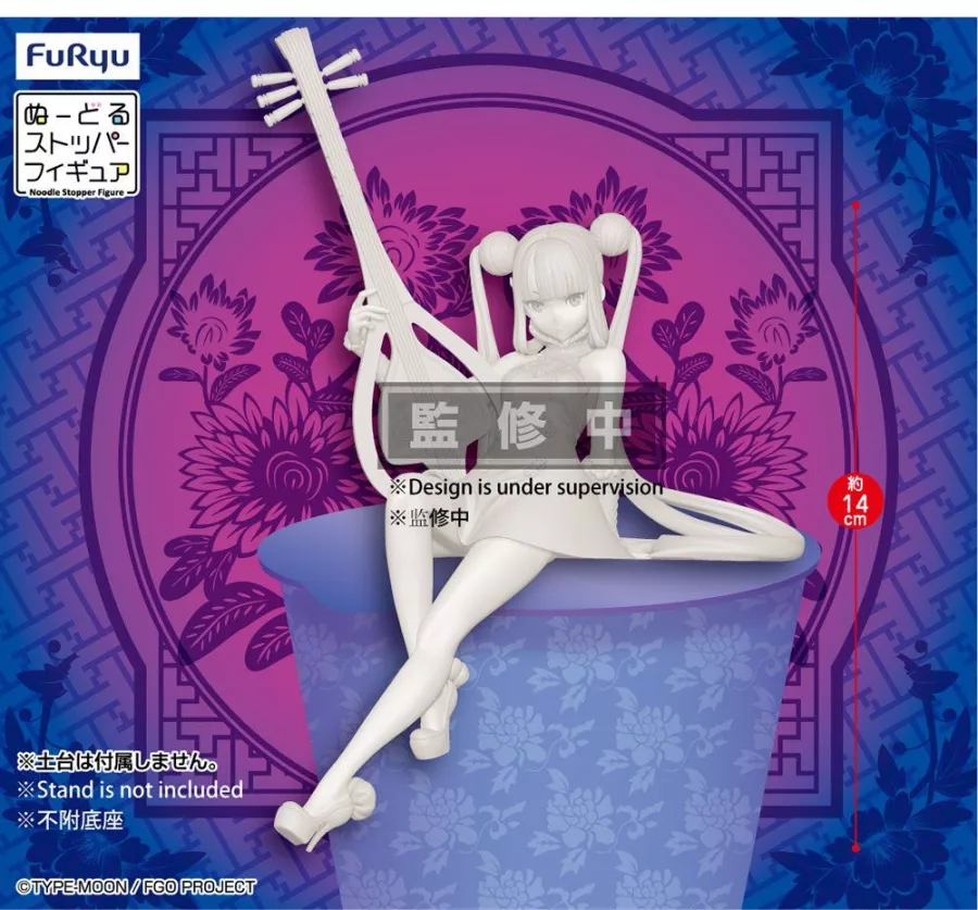 Fate/Grand Order Noodle Stopper PVC Statue Foreigner/Yokihi 14 cm Furyu