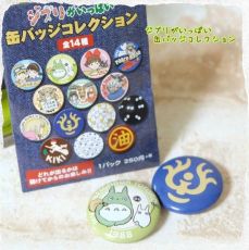 Studio Ghibli Pin Badges 14-Set Blue