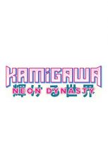 Magic the Gathering Kamigawa: Neon Dynasty Draft Booster Display (36) english