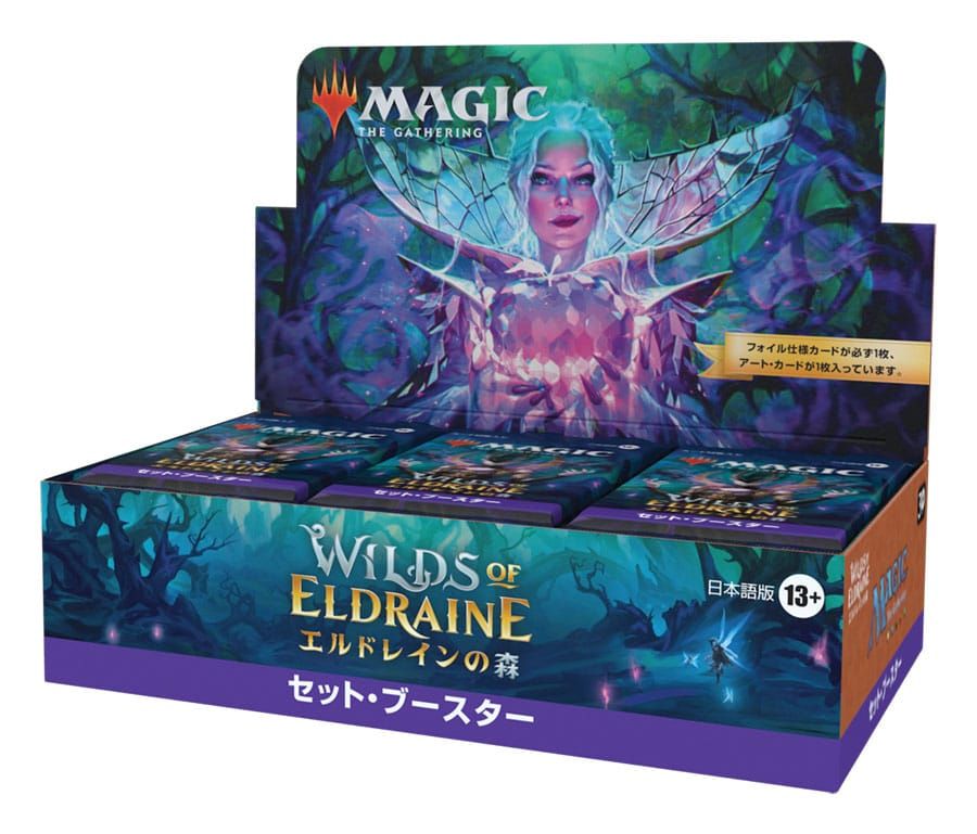 Magic the Gathering Wilds of Eldraine Set Booster Display (30) japanese Wizards of the Coast