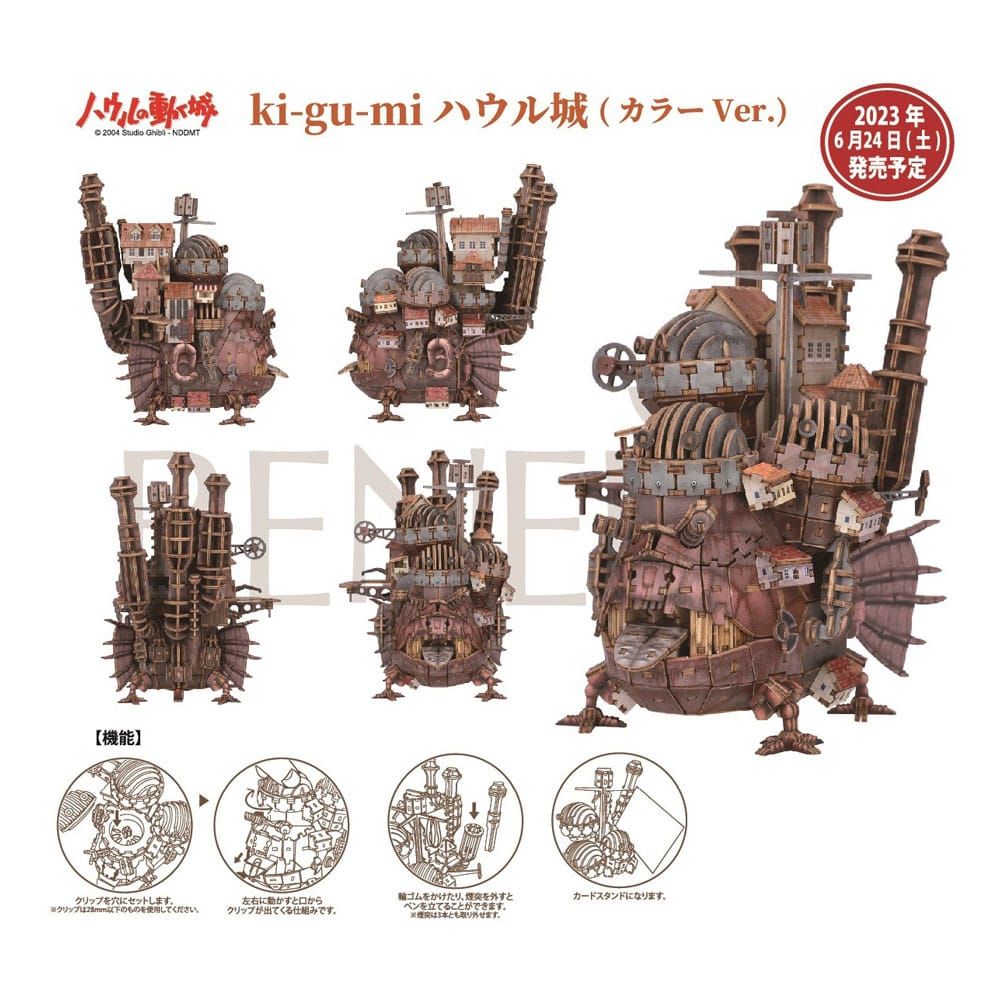 Howl's Moving Castle Wooden model Hauru's castle Semic