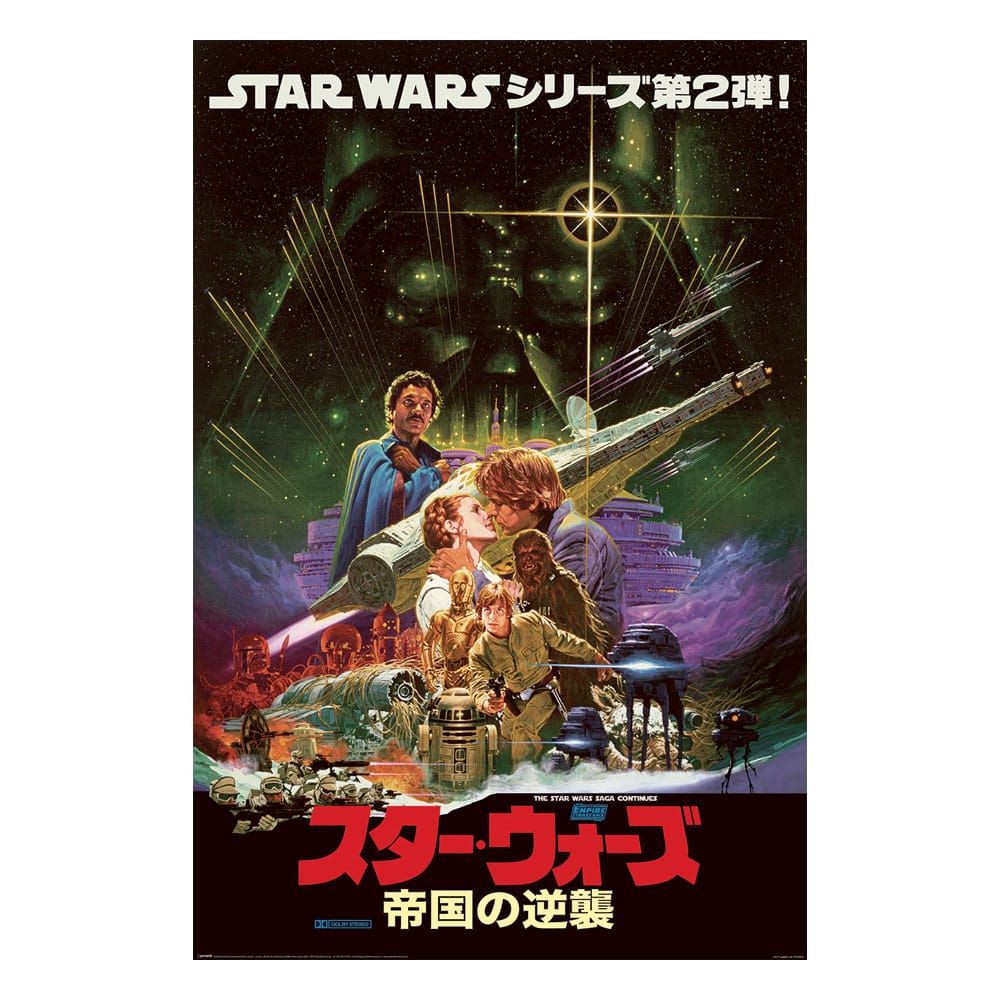 Star Wars Poster Pack Noriyoshi Ohrai 61 x 91 cm (4) Pyramid International