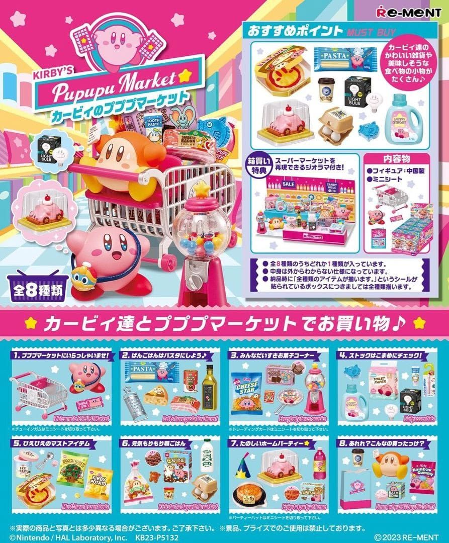 Kirby Mini Figures 6 cm Kirby's Pupupu Market Display (8) Re-Ment
