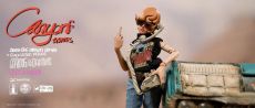Death Gas Station Action Figure Canyon Sisters: Mrs. T 15 cm Damtoys
