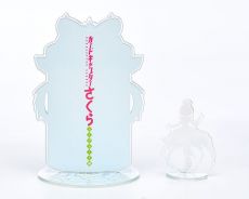 Cardcaptor Sakura: Clear Card Jewelry Stand Sakura's Birthday D Good Smile Company