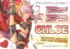Fate/kaleid liner Prisma Illya Prisma Wing PVC Statue 1/7 Chloe von Einzbern 20 cm Prime 1 Studio