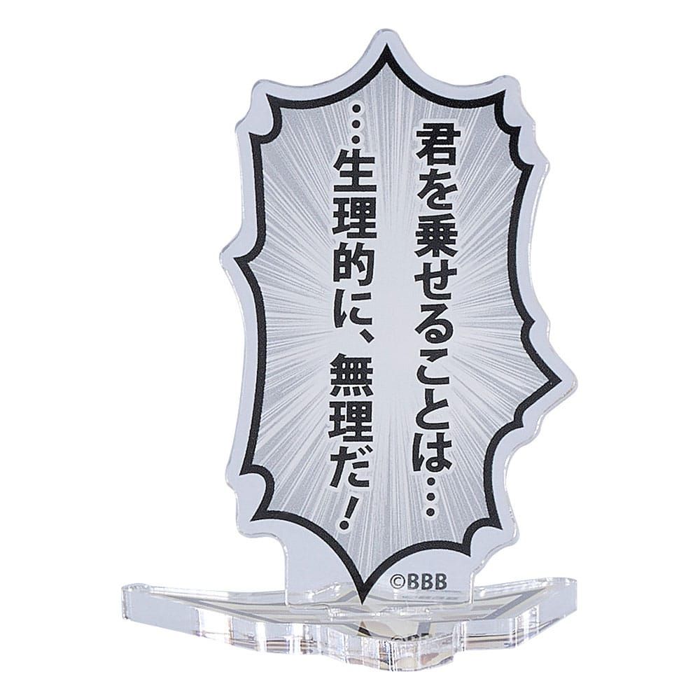 Bang Brave Bang Bravern Speech Bubble Acrylic Stand I can't... let you pilot me! It's impossible! 6 cm Good Smile Company